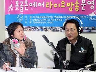 유인촌 장관, 못골시장 라디오 특별출연 모습