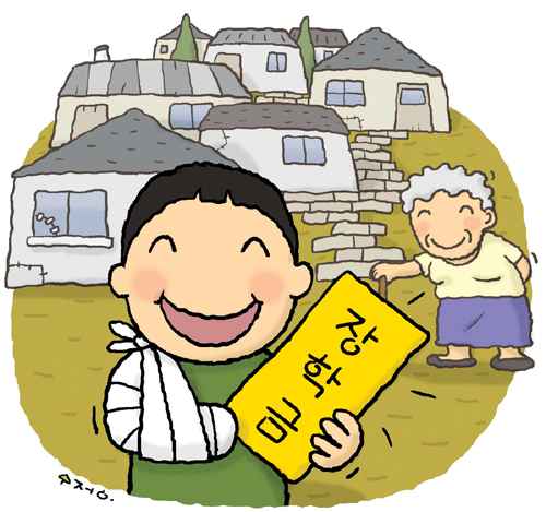 저소득층 교통사고 피해가족 지원 확대