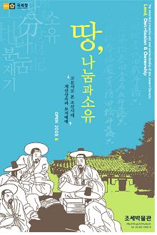 조선시대 이미지