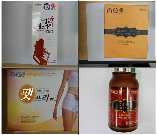 허위·과장 광고 제품으로 적발된 아이플러스생활건강(주) 다이어트 제품. <사진=식품의약품안전청 제공>