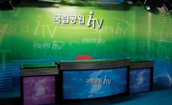 ‘국립공원 iTV’