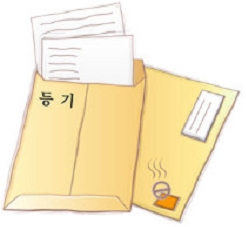 이제 주민등록증을 받으러 동사무소에 가지 않아도 된다. 택배로 편리하게 받아볼 수 있다. 