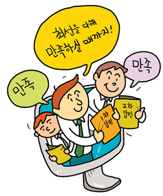 국민신문고 ‘불만 제로’ 도전