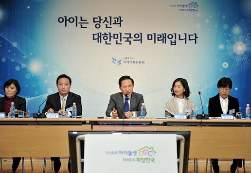 이명박 대통령이 25일 열린 미래기획위원회 제6차 보고회에 참석해 저출산 극복을 위한 대응방안 등을 논의하고 있다. 왼쪽부터 박춘선 아가야(불임부부단체) 대표, 곽승준 미래기획위원장, 이 대통령, 전명숙 롯데백화점 서비스리더, 최숙희 저출산고령사회위원회 전문위원.<사진=청와대>