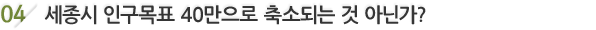 4.  αǥ 40 ҵǴ  ƴѰ?