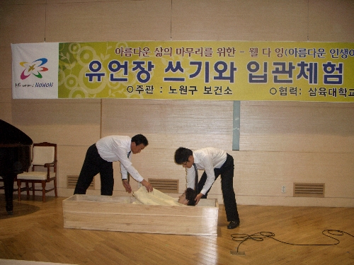 웰닷컴 이미지