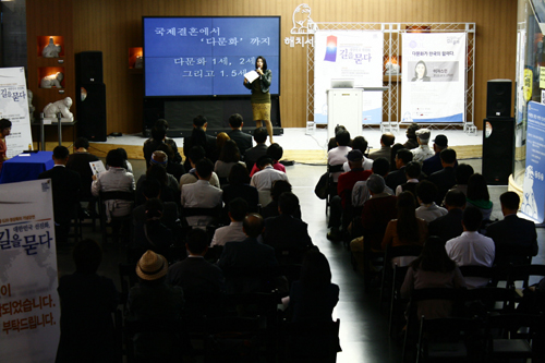 물방울 나눔회 이자스민 사무총장이 19일 오후 서울 광화문 해치마당에서 열린 G20 정상회의 기념 ‘대한민국 선진화, 길을 묻다’ 릴레이 강연에서 ‘다문화가 한국의 힘이다’를 주제로 강연을 하고 있다.