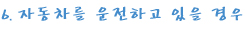 자동차1 copy.jpg