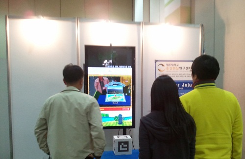 지난 4월 코엑스에서 열린 