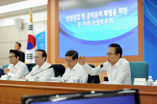 이명박 대통령이 17일 오후 과천시 중앙공무원교육원에서 열린 민생점검 및 공직윤리 확립을 위한 장·차관 국정토론회에서 모두발언하고 있다.(사진=청와대)