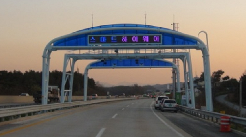 스마트 톨링(Smart Tolling) 시스템.