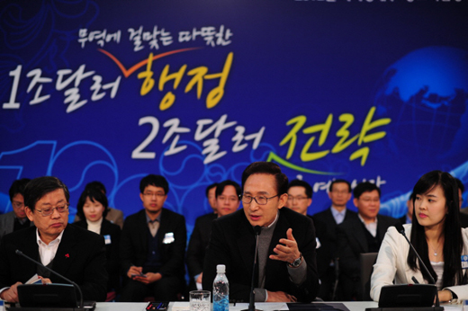 이명박 대통령이 15일 서울 서초구 염곡동 코트라에서 지식경제부.중소기업청의 2012년 업무보고를 받은 후 마무리 발언을 하고 있다. (사진=청와대)
