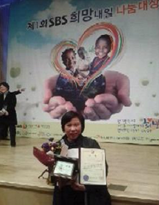 SBS 희망나눔 대회에서 보건복지부장관상을 수상한 강명숙씨(사진출처 : 1004 지역봉사단 보도자료)