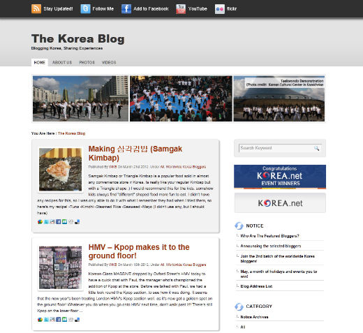 http://blog.korea.net 으로 대한민국을 전세계에 알리고 있으며 현재까지 48만명이 다녀갔다.