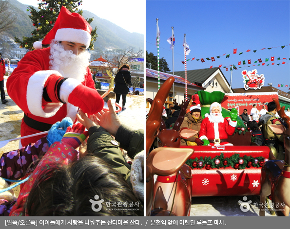 [왼쪽/오른쪽]아이들에게 사탕을 나눠주는 산타마을 산타 / 분천역 앞에 마련된 루돌프 마차