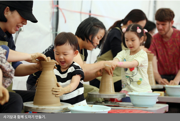 사기장과 함께 도자기 만들기