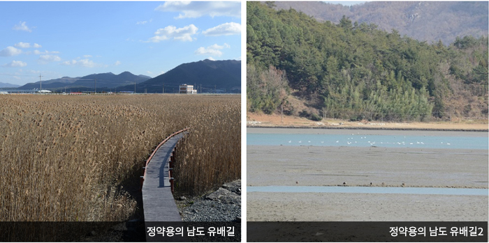 정약용의 남도 유배길, 정약용의 남도 유배길2