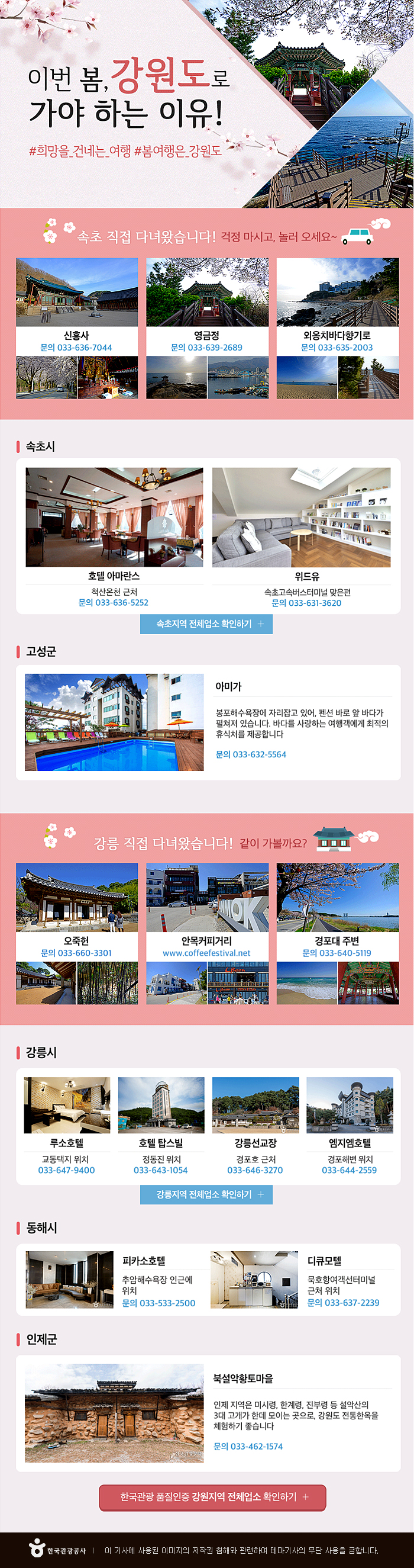 디큐모텔 이미지