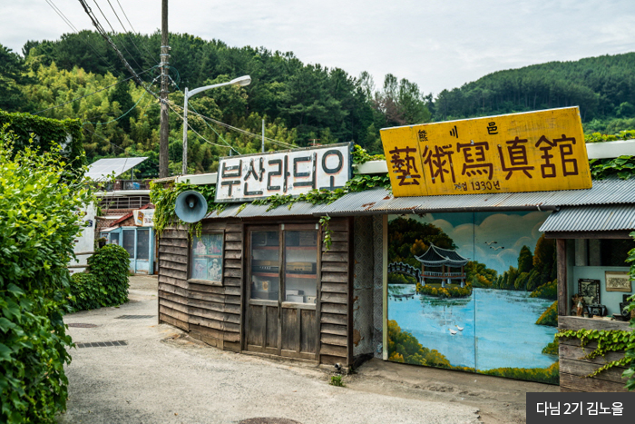 다님2기 김노울
