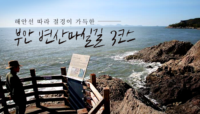 해안선 이미지