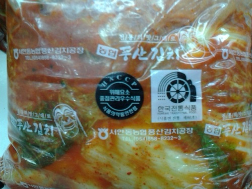 해썹 의무지정 대상인 김치의 모습