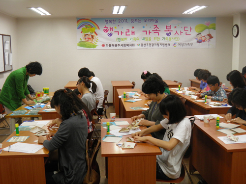 광주 광산구 건강가정지원센터에서 가족 봉사단이 종이 접기를 배우고 있다. 이들은 종이 접기를 배워 재능기부에 나설 예정이다. 