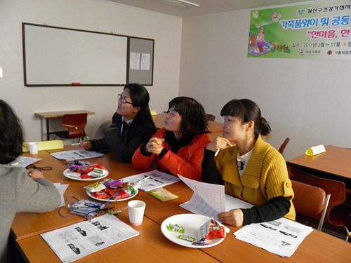 광산구 건강가정지원센터에서 가족 품앗이 사업에 참여하는 엄마들을 대상으로 교육을 진행하고 있다. 
