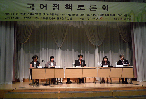 21일 목동방송회관에서는 