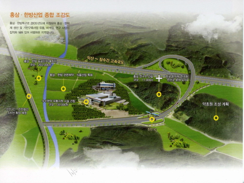 진안군은 홍삼한방클러스터 구축사업을 추진하고 있다.