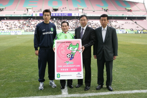 진안군은 전북현대모터스축구단에 3년째 진안 홍삼을 지원하고 있다. 