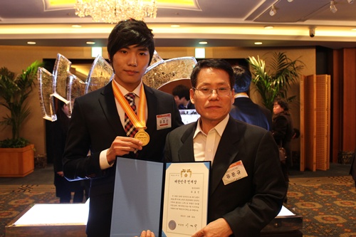2011 대한민국 인재상 수상자 유호진 군과 유 군의 아버지