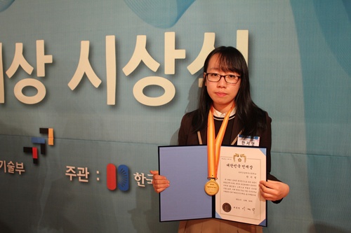 2011 대한민국 인재상 수상자 한지영 양
