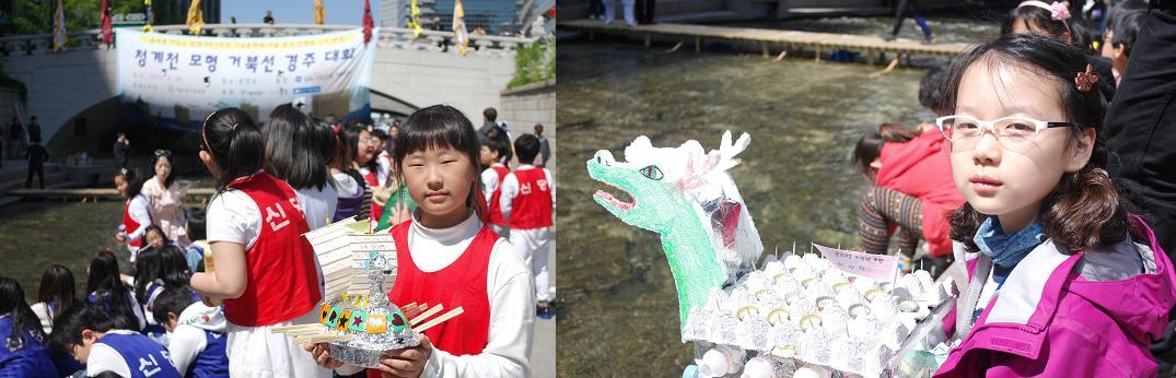 ==모형거북선 경주에 참가할 학생들이 자신들의 거북선을 선보이고 있다.