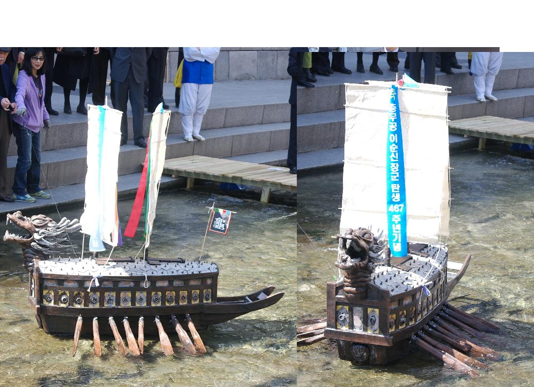 ============55 오직 한지 종이로만 손수만든 3m 거북선 2척을 청계천에 띄웠다.