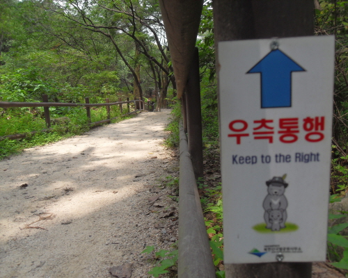 북한산 국립공원 둘레길 곳곳에 공원 마스코트와 함께‘우측통행’안내 표지판이 설치되어 있는 것을 볼 수 있다.