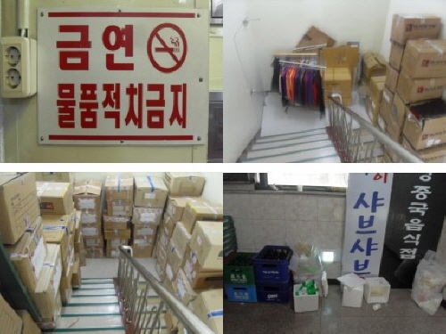 비상구인지 창고인지 헷갈릴 정도로 비상구 계단에 물건 박스, 술상자 등이 가득 놓여 있어 화재라도 발생하면 제구실을 할지 의구심이 든다.