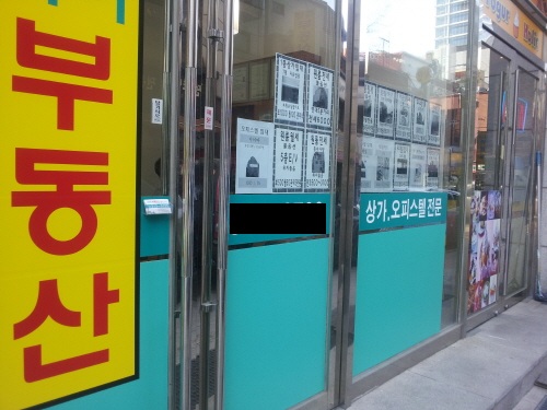 최근 TV, 일간지 광고 등 언론에서는 평, 돈을 g, ㎡로 바뀌고 있는 추세(’08년 68% → ’12년 81%)이나, 아직도 생활 주변의 인터넷, 부동산중개소 등에서는 법정계량단위 사용이 29%(’12년)로 미비하다.