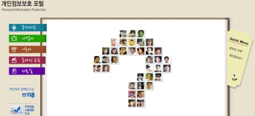 주민번호 수집 및 이용 제한에 대해서 문의가 있는 일반인 및 기업은 인터넷 주민번호 클린센터 (☎ 118, ☎ 02-405-5250~5251, www.i-privacy.kr)에 연락하면 된다.