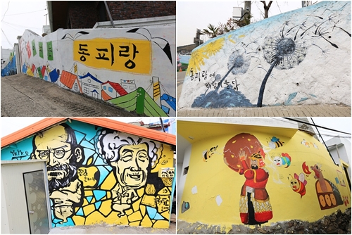 벽화마을의 원조격인 통영의 대표적인 관광지인 동피랑
