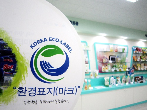 한국환경산업기술원이 제정한 환경 인증 마크. 이 마크가 있는 문구류와 완구류는 안심하고 구매해도 좋다. <사진 - 한국환경산업기술원>