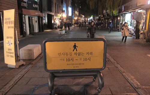 화방과 전시회가 많은 인사동은 간혹 화물차의 배송으로 그 의미가 떨어지고 있었다.