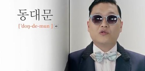 동대문