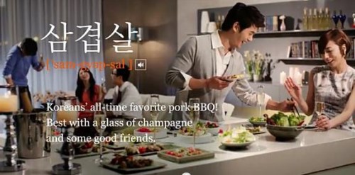 단어에 대한 상황과 간단한 설명이 외국인들에게 단어에 대한 이해를 돕는다. (사진 : http://www.ibuzzkorea.com)