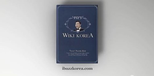 위키