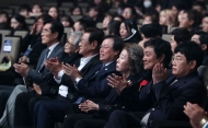 2017 대한민국 대중문화예술상 시상식이 11월 3일 서울 중구 국립극장 해오름극장에서 열렸다.