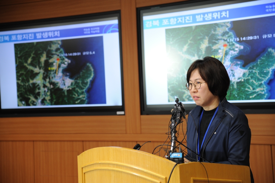 기상청(청장 남재철)은 11월 15일 14시 29분경 경북 포항시 북구 북쪽 9km지역에서 발생한 규모 5.4 지진에 대한 긴급 언론 브리핑을 실시했습니다. 