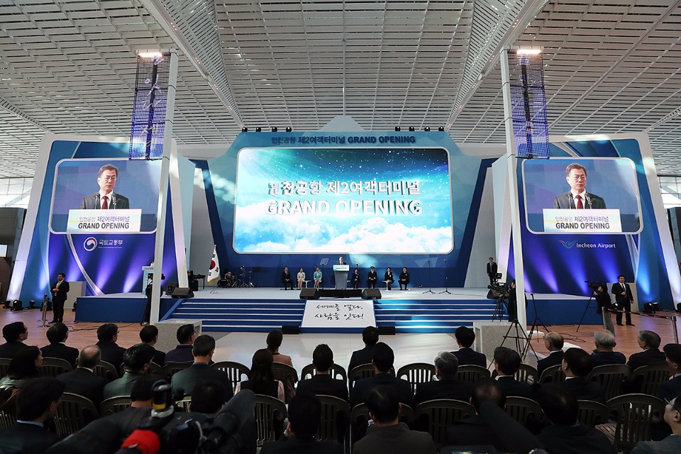 문재인 대통령이 1월 12일 인천공항 제2터미널에서 열린 개장식 행사에 참석해 축사를 있다.