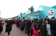 설날, 관람객들로 붐비는 강릉올림픽파크