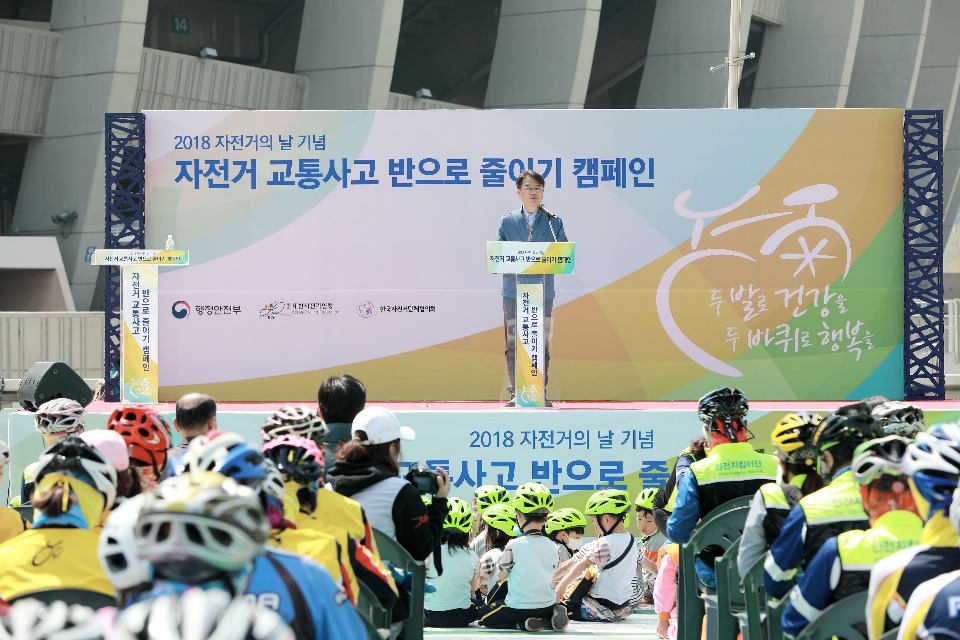 윤종인 행정안전부 지방자치분권실장이 18일 오후 서울 잠실종합운동장에서 열린 ‘자전거 교통사고 반으로 줄이기 홍보 캠페인’에 참석해 인사말을 하고있다.