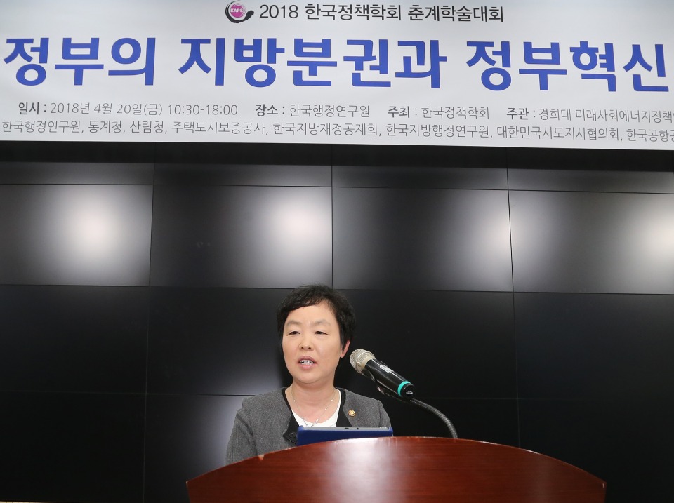 황수경 통계청장이 20일 서울시 은평구 한국행정연구원에서 열린 '통계기반 정책평가제도 발전방안 모색 토론회'에 참석해 축사를 하고 있다